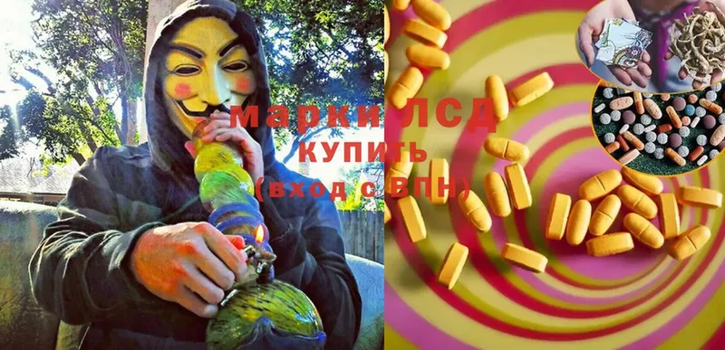 LSD-25 экстази ecstasy  Кимры 